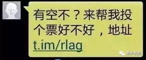 新乡多名女性已被牵涉，你的老婆可能也在做，赶紧阻止