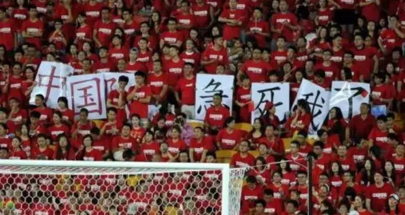 足球只是一扇窗！反应的是经济中的深层次问题