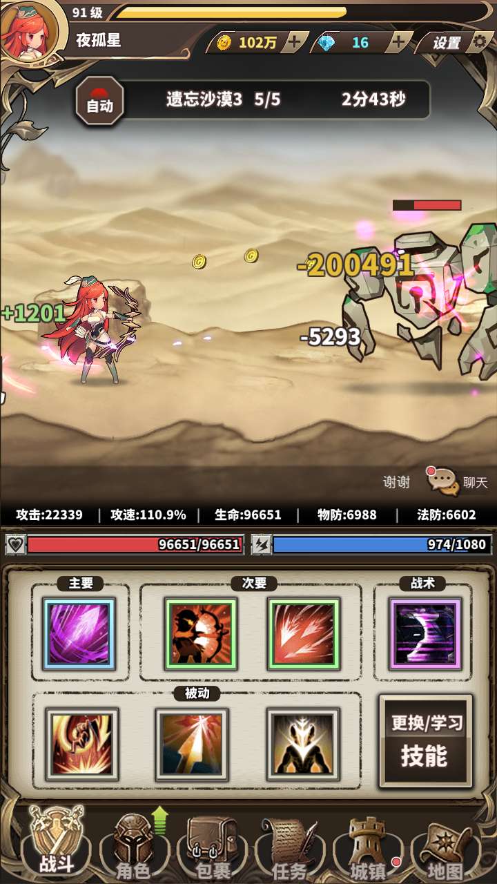 类似热血江湖一样的放置类手游,休闲挂机类放置手游