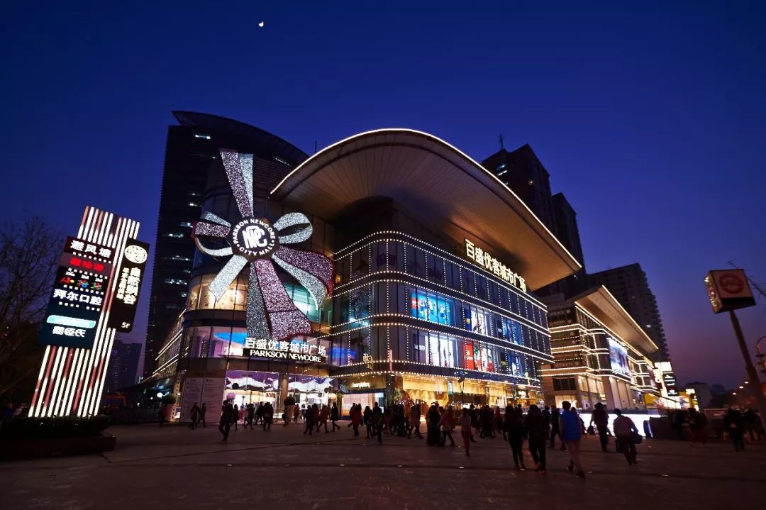 这个双11准备开始剁手了吗,魔都天山路双11