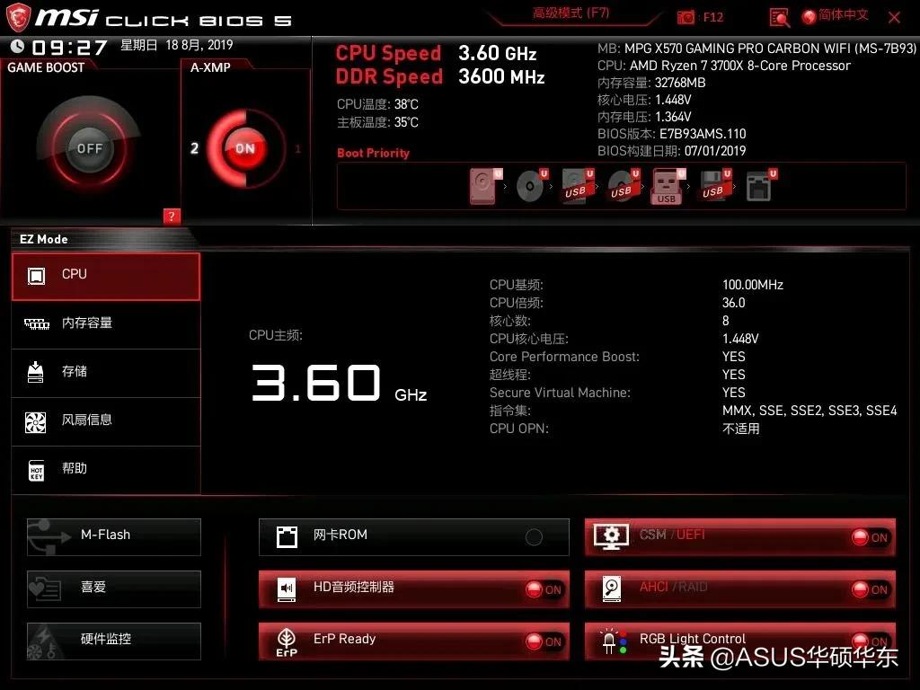 手机什么软件可以看cpu温度,最好的手机cpu温度检测软件