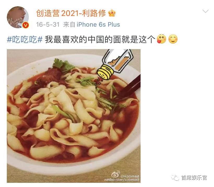 内娱第一创作男歌手,内娱钓系第一人