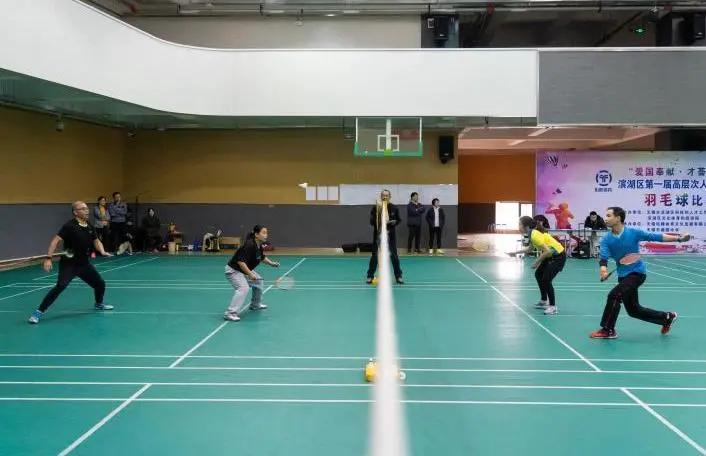 滨湖区高层次人才运动会,人才集聚大会