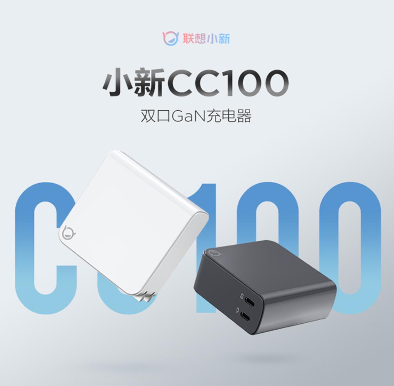小新cc100充电器多少钱,小新cc100充电