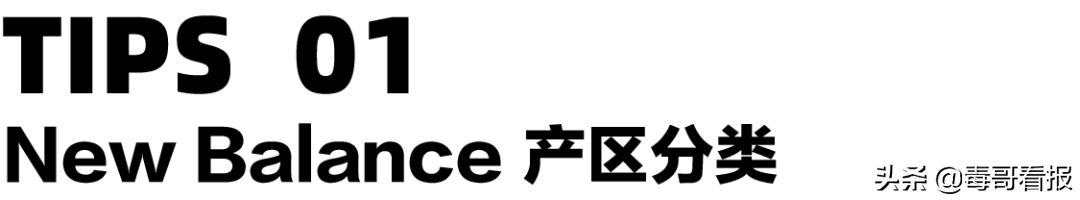 newbalance992真假鉴别,newbalance327真假对比