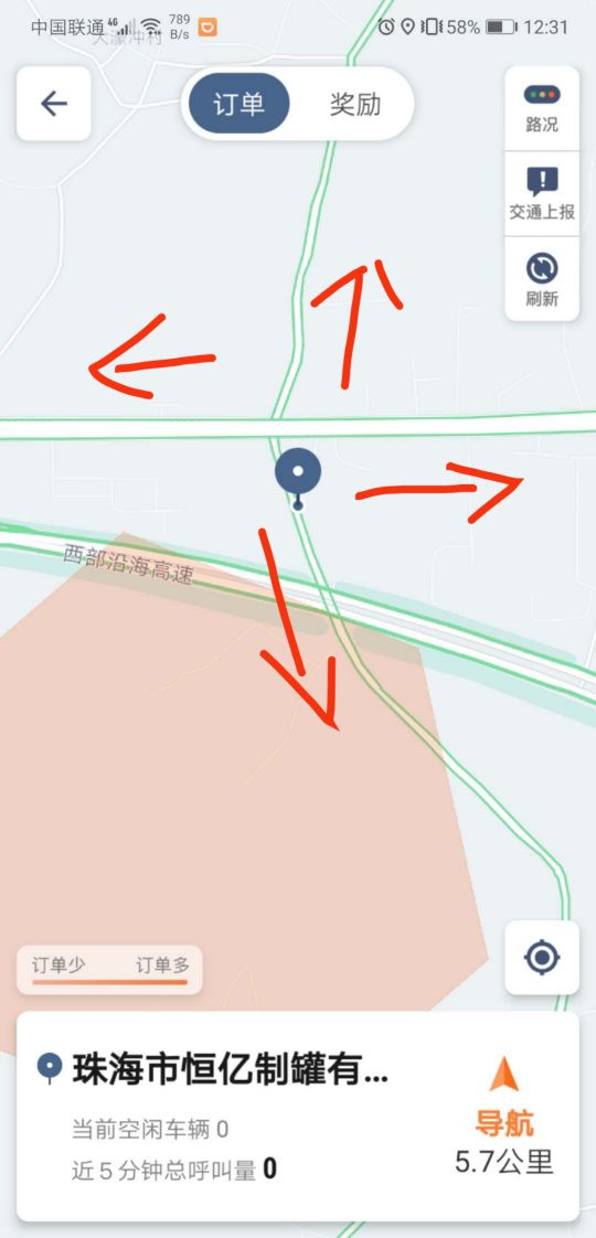 新手司机跑滴滴教程,新手滴滴司机如何接单步骤