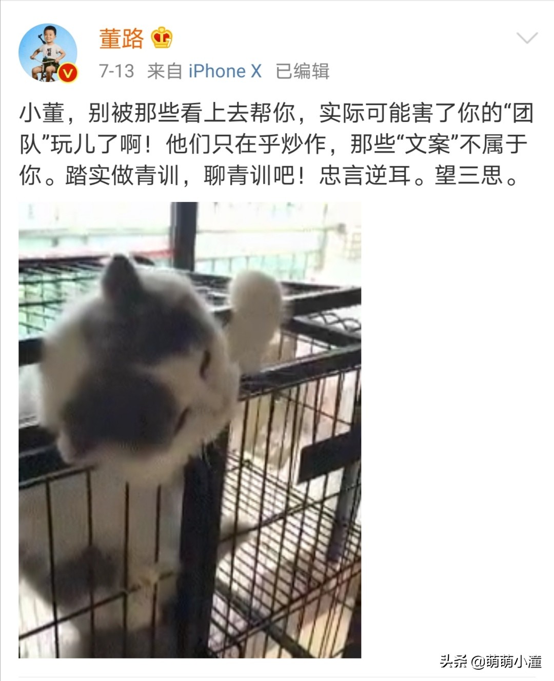 中国足球青训董方卓,怎样看待董方卓谈足球