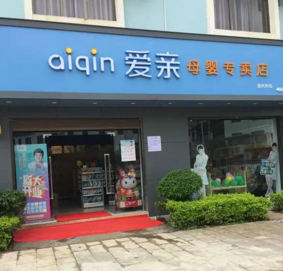 母婴店学习奶粉知识,母婴店调理型打造必备知识