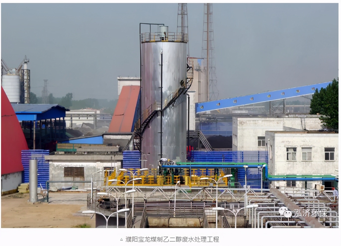 泓济环保污水处理设备,泓济环保施工