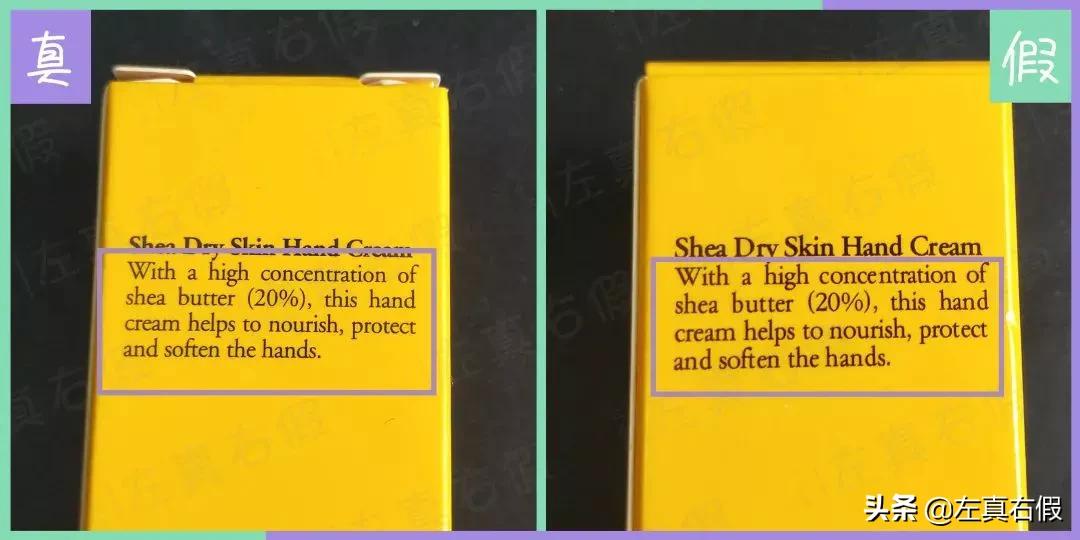 欧舒丹乳木果身体乳真假,欧舒丹护手霜乳木果30ml