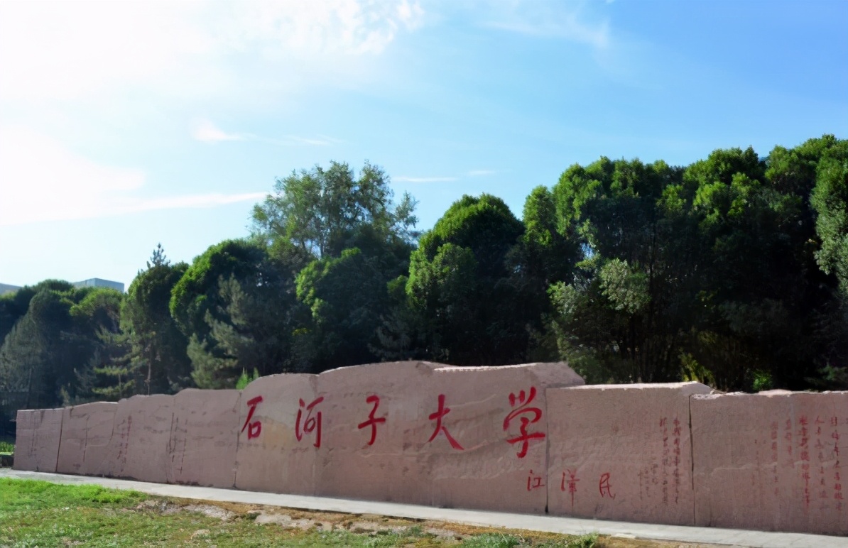 哪些211大学分数低一般人不知道,分数不高但很好的211大学