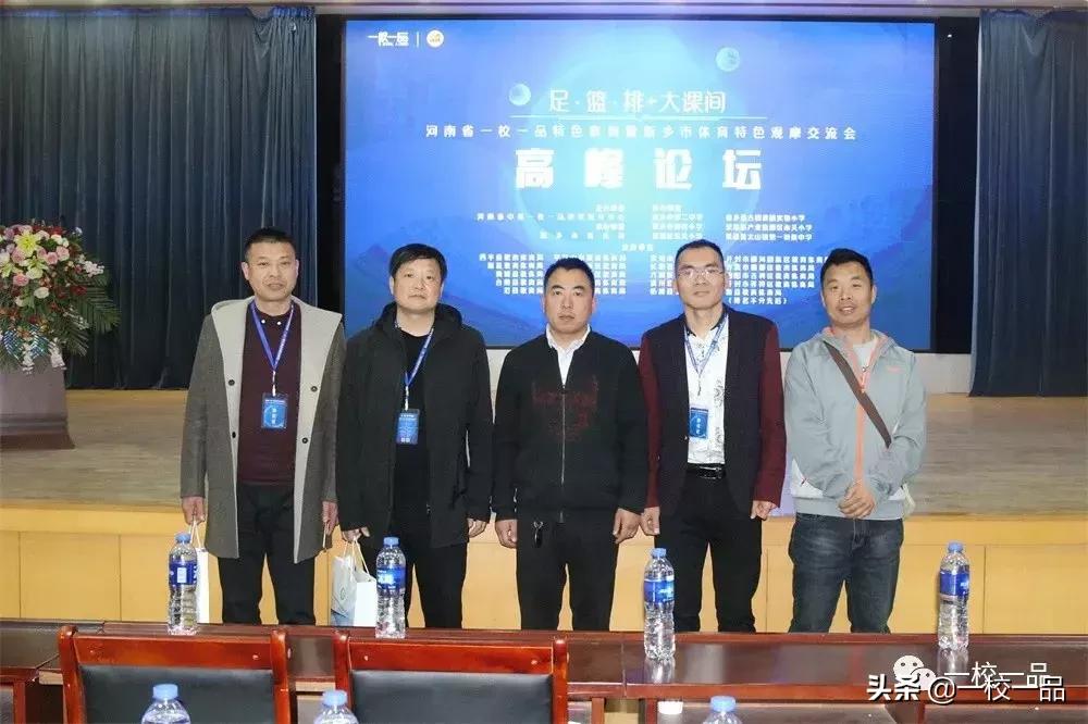 河南一校一品课间操,河南一中学体育大课间