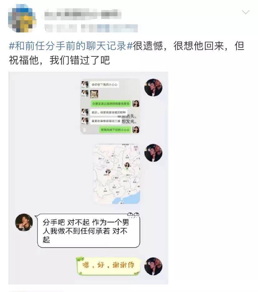 微信新功能隐藏聊天记录怎么弄,微信新功能聊天记录怎么隐藏