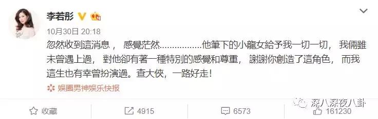 金庸的侠客精神,金庸小说里侠的精神