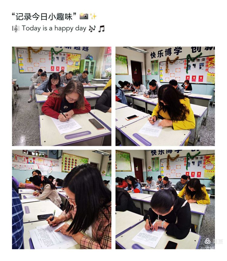 忠心向*党**翰墨铭志——园林小学教师三笔一画比赛