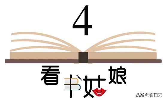 当一个女人没有*生活性**，会怎样？