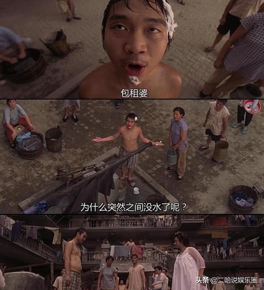 《功夫》里的股沟男、一句“为什么没有水了呢”、如今身价过亿