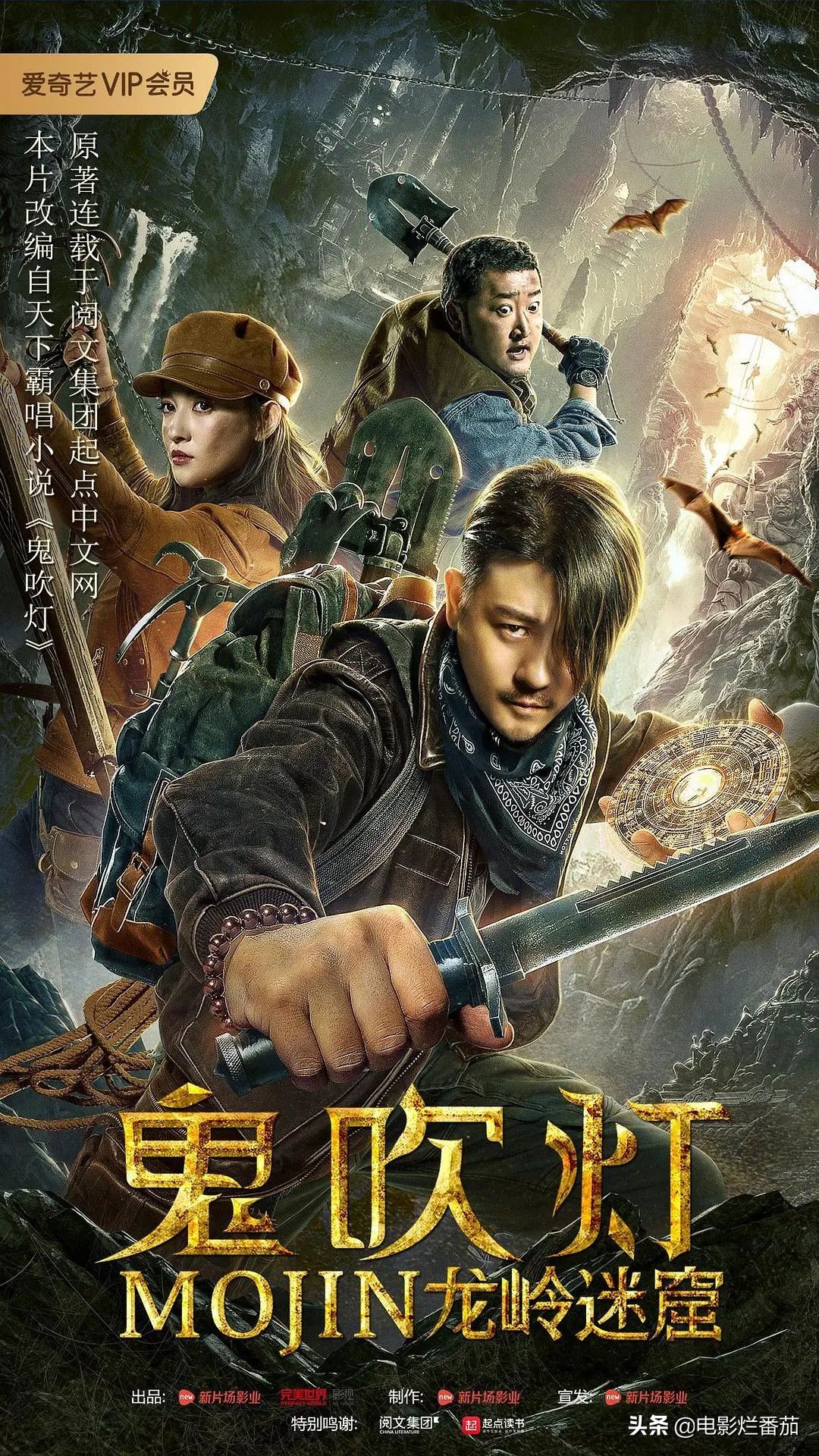 网播量破百亿电影,网络电影2022排行榜