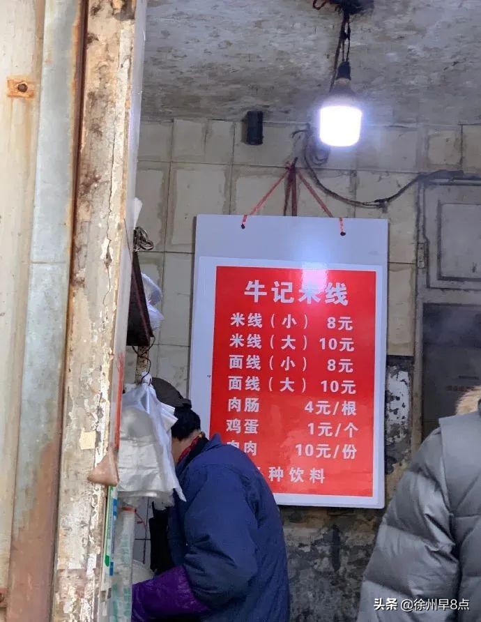 西贝为什么会跟风海底捞涨价,西贝海底捞10元店