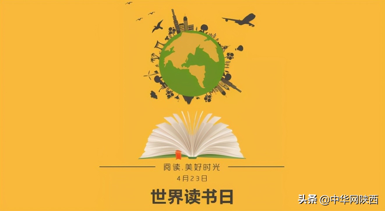 新华书店全民阅读活动,全民阅读书香中国活动