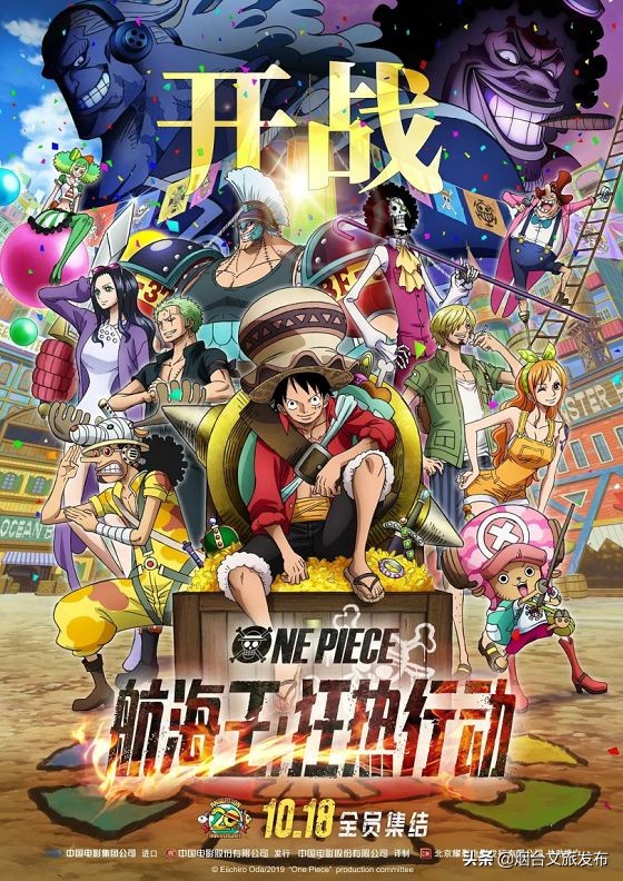 一周影讯|周末将至，海量影片精彩来袭，你准备好了吗？