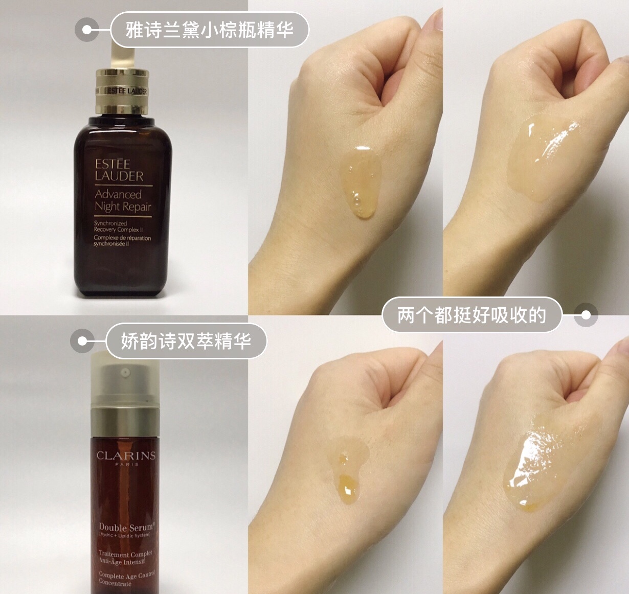 又有美白又有修护功效的精华推荐,精华美白抗初老