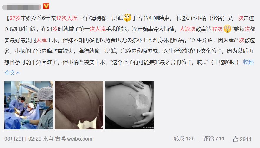 常用七种避孕方法哪三种最不可靠,安全避孕方式哪种最适合