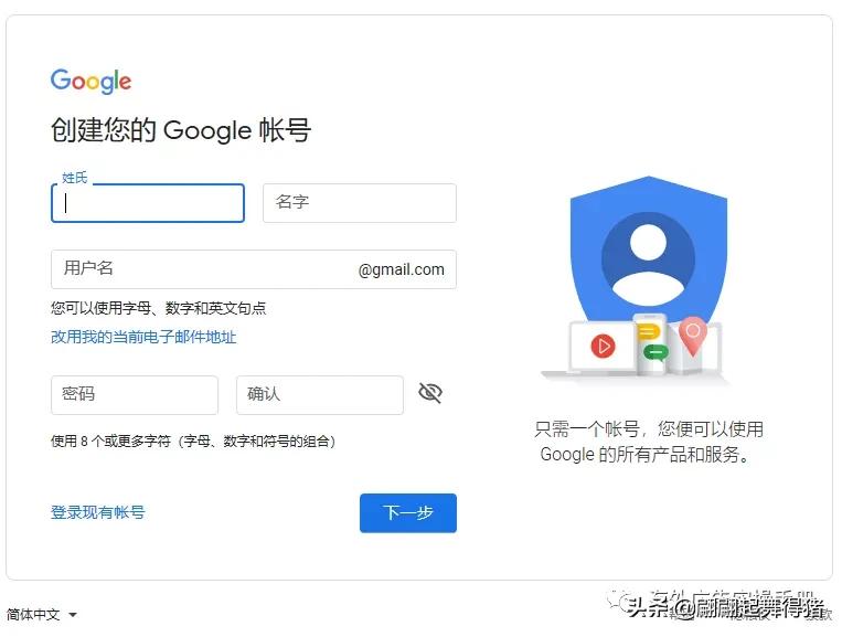 谷歌账号解封此号码无法认证,建立谷歌账号需要手机号码怎么办