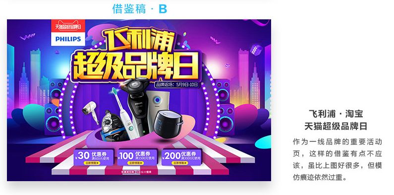 快速上手淘宝美工,淘宝美工实战技巧