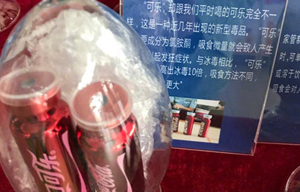 最终我带着*铐手**被缉毒警察从高考考场带出...