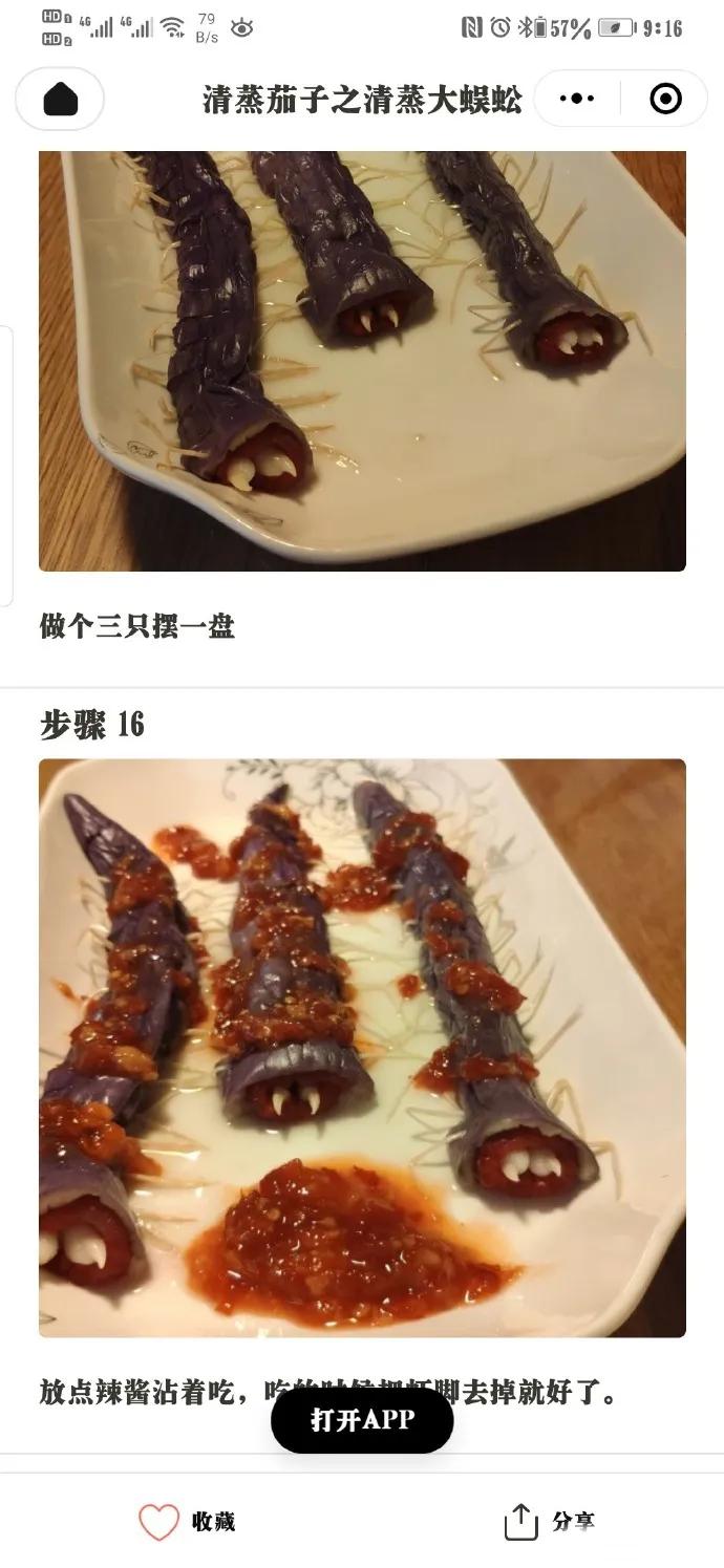 狗狗偷吃红烧肉还把主人坑惨了,狗狗偷吃了好多宠物零食
