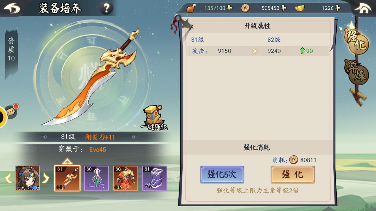 「探游报告」群侠Q版合集《少侠江湖志》评测报告-适用1.3版