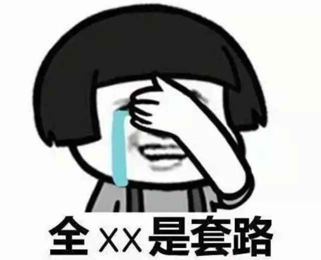 30元买500G流量卡？当心是陷阱！买卡充值还是找正规平台