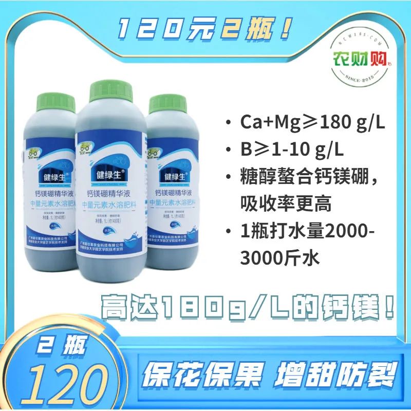 柑橘果的处理方法,柑橘大小果有办法补救吗