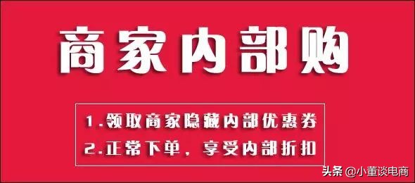 淘客史,淘客利润