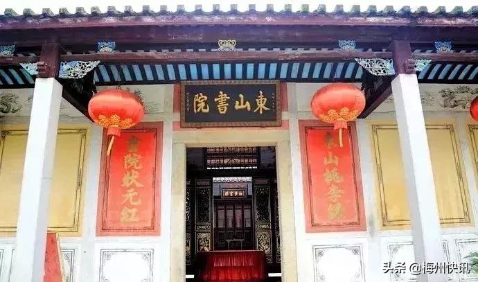 对不起，我要回梅州了！