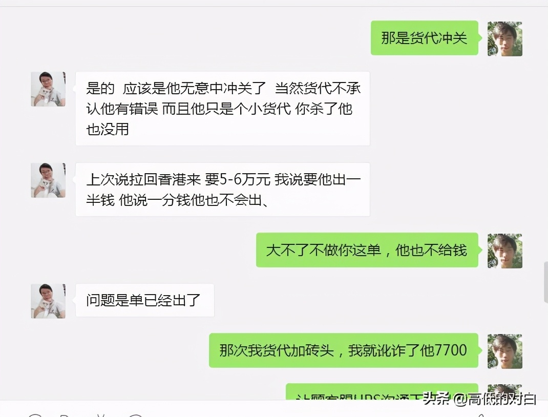 外贸货代物流哪个有前途,外贸货代找什么客户