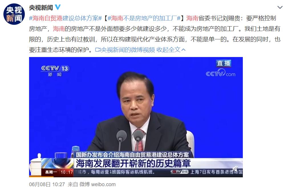 海南零关税是不是和香港一样,海南零关税消息