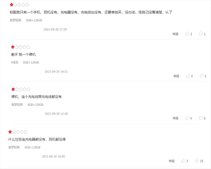 华为nova9评价如何,华为nova9好评