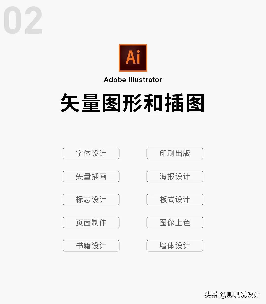 adobe全家桶中的软件都是干什么的,adobe全家桶软件