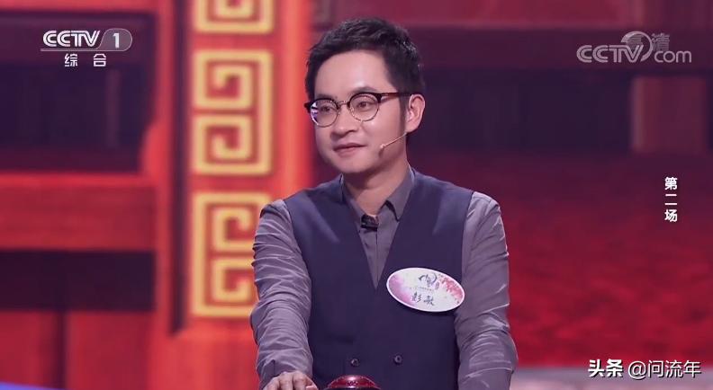 中国诗词大会：彭敏险中取胜再夺擂主，实力虽强却被质疑不该参赛