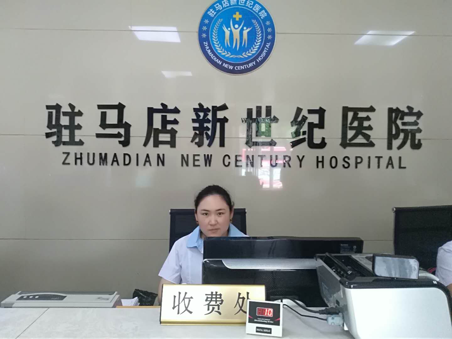 作为医院前台的眼睛，我工作着，我明亮着