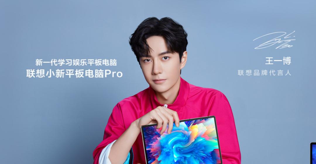 联想小新padpro高清平板壁纸,小新padpro内置壁纸