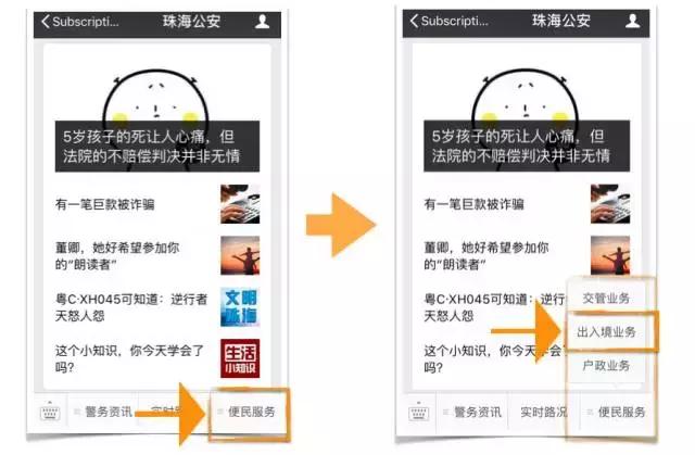 香港出入境证件怎么办理,台湾出入境证件办理流程