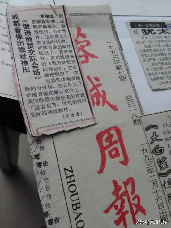 一盒情书糖果,俄语磁带怎么说