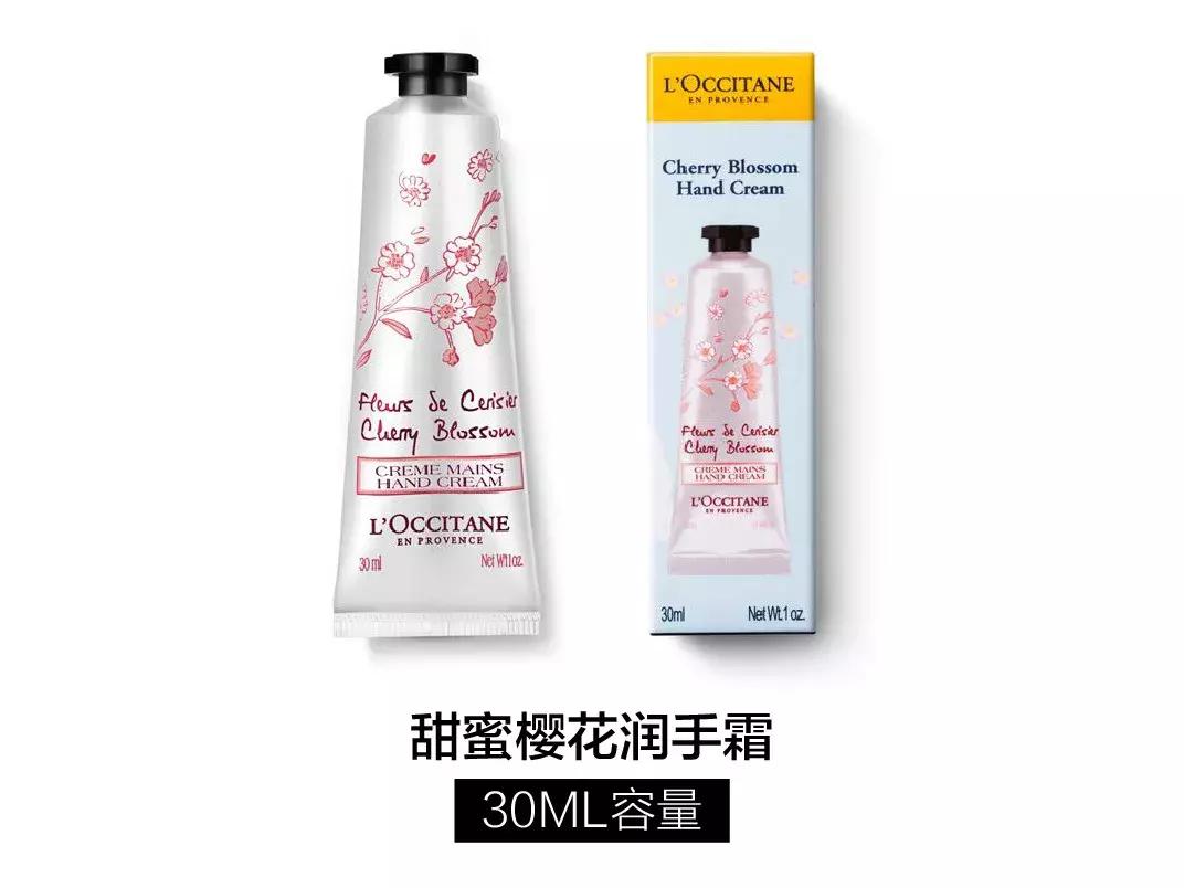 香格里拉酒店用的欧舒丹礼盒,四季护手霜套装