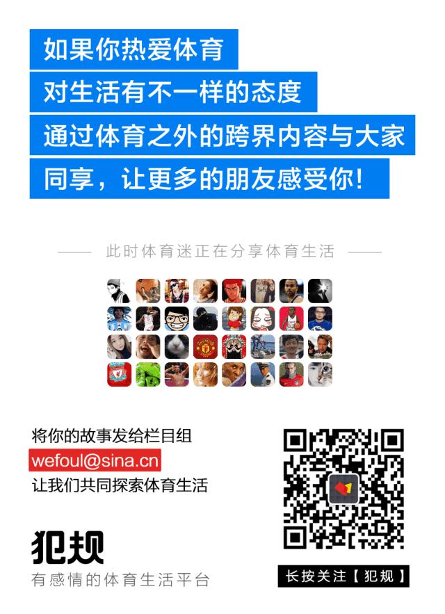 杨震足彩最新推荐,杨震足彩最新一期