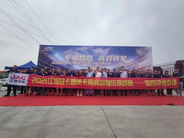 大掌柜直播间一鸣惊人,大掌柜直播完整视频