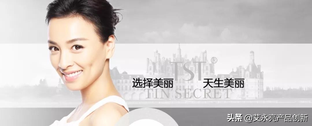 艾永亮最新发展,艾永亮超级产品值不值