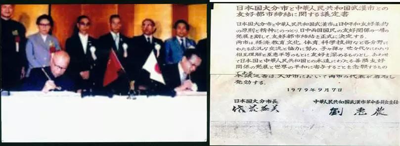 这个只有47万人的日本小城，是武汉最可爱的朋友